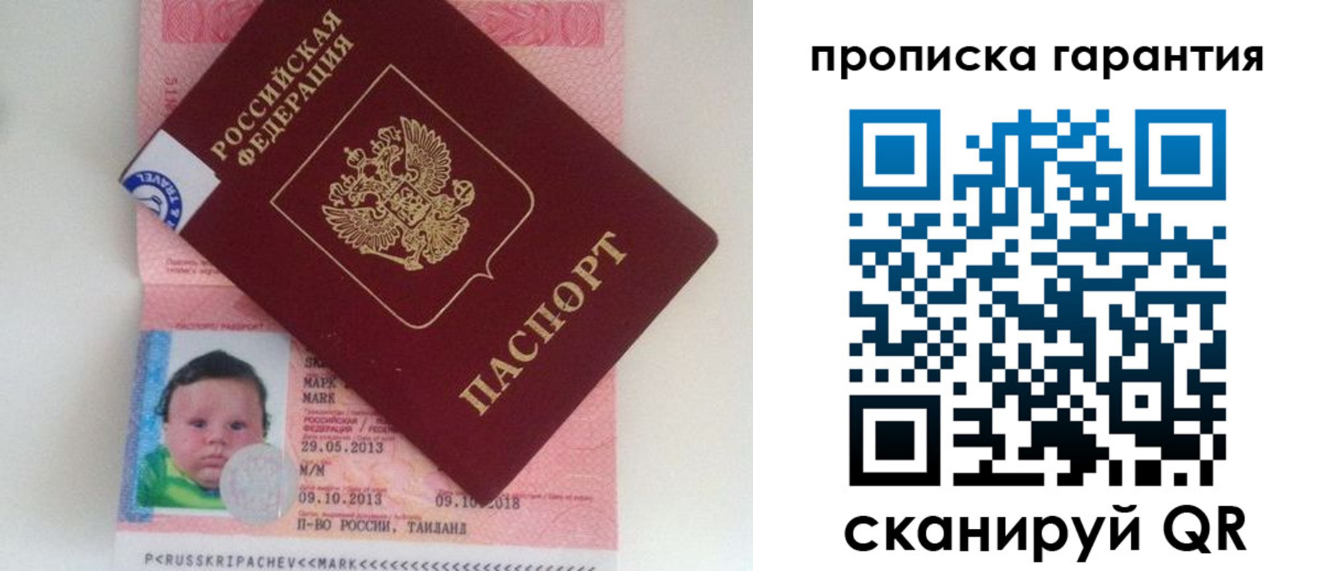 где прописаться в Каргате